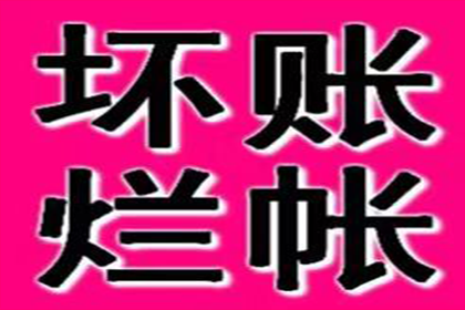 法院处理欠款诉讼时间需多久